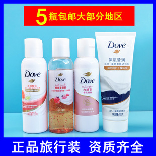 �����ԡ��100g��ݮ�ѻ���ӠI����ԡ¶45ml���б�y�bСƿ���]