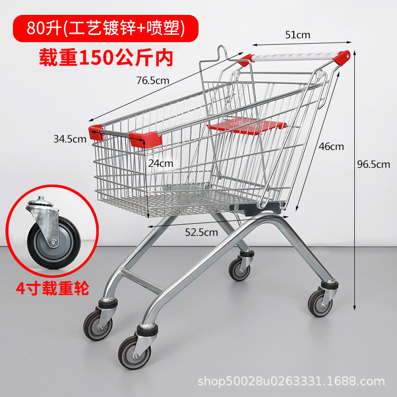 Carrito de compras de weindney tienda de conveniencia Europea 60l80l100l centro comercial carrito carrito carrito de compras