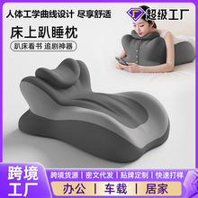 趴睡枕垫玩严选床上孕妇记忆棉垫放脚趴枕腿护多功能手机看书靠垫