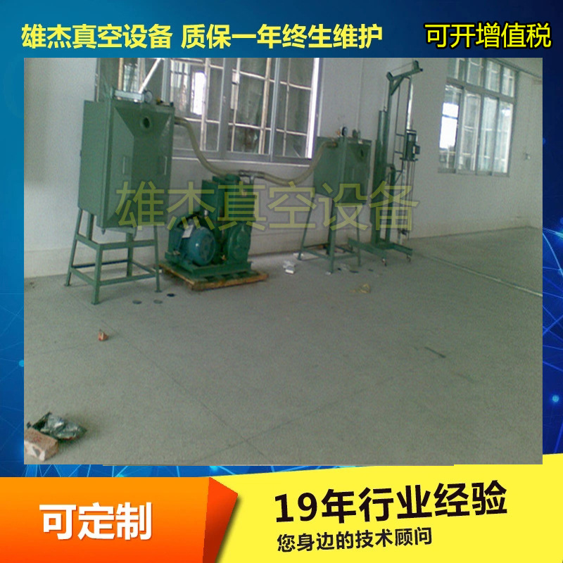 三相2X-30A/2X-70A/2X-100A/双级油旋片式真空泵/380V大型真空泵