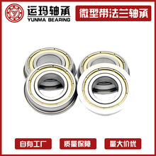 ΢�ͷ������ F6900ZZ F6901ZZ F6902ZZ F6903ZZ F6904ZZ F6905ZZ