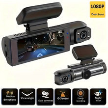 Q 66174 Car Dual Dash Cam ����˫���¼�ǿ羳����ͨ