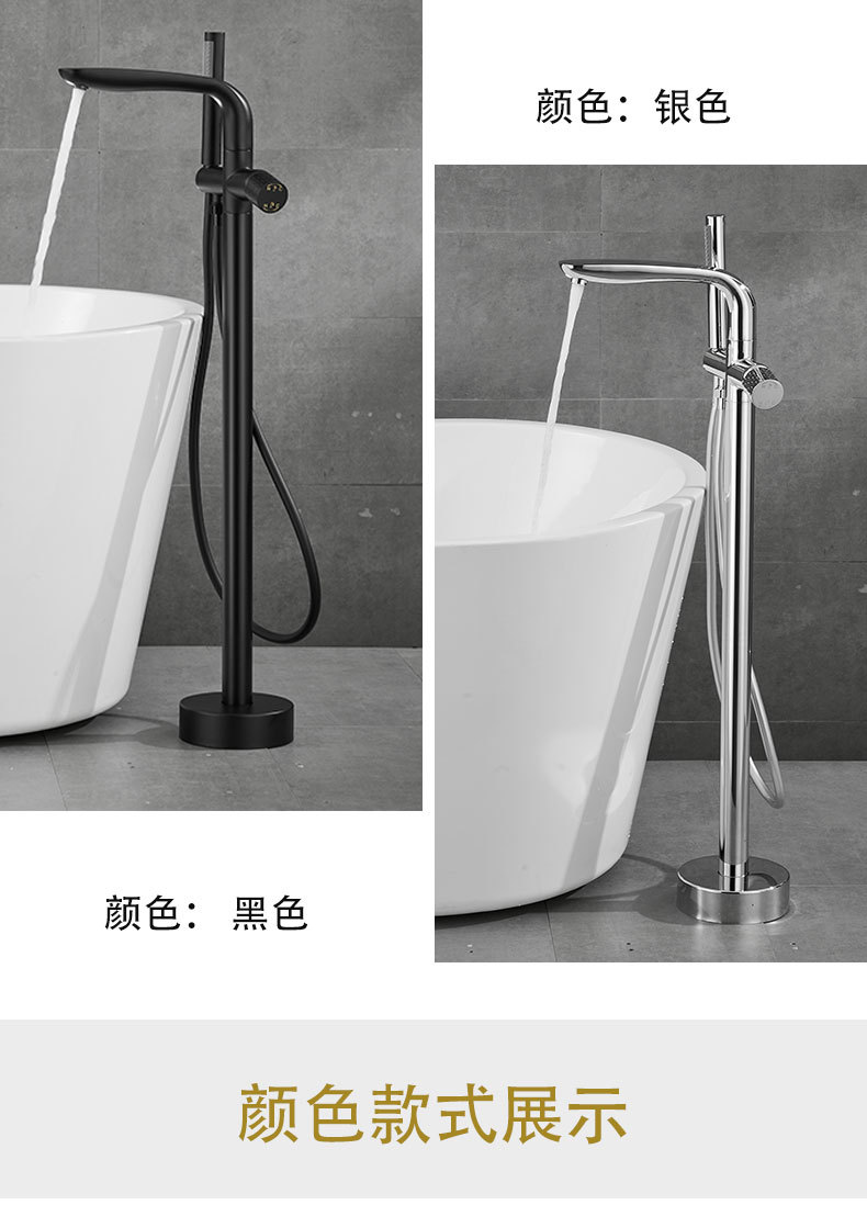 All-copper gun, grey floor-standing bathtub, faucet, independent hot and cold column basin, wooden bucket, shower head, light luxury Specification drawing