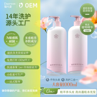 ���ϴ�lˮ���ɸ�OEM�����N��ϴ����ˌ����䷽С���������a�̝�