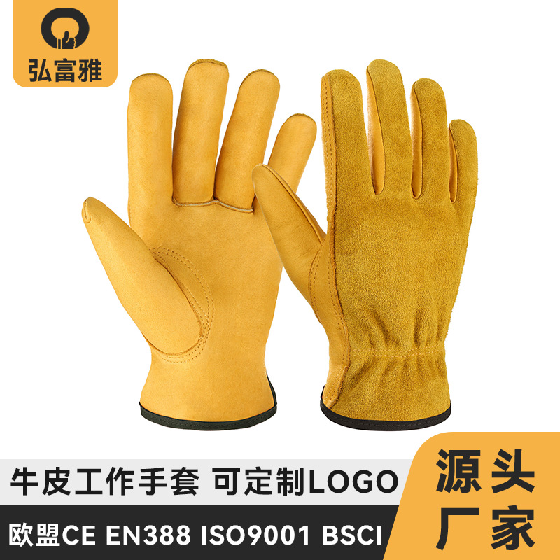 Guantes de jardinería de piel de vaca guantes de jardinería guantes de conducción guantes de soldadura eléctrica guantes de protección laboral LOGO personalizados image 1