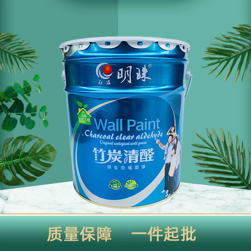 厂家内墙漆 明珠竹炭清醛乳胶漆工程漆家装室内涂料深圳现货