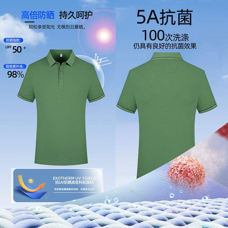 Seda de morera sensible al hielo transpirable a prueba de sol resistente a los rayos UV 5A Polo antibacteriano logotipo personalizado ropa de trabajo de manga corta mono