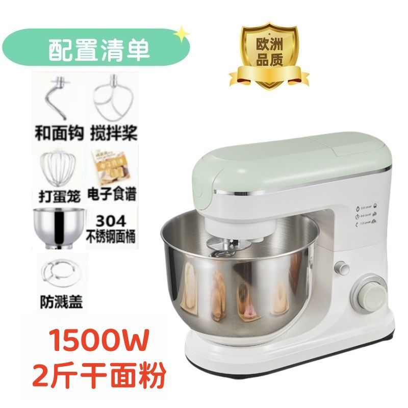 Máquina de cocinero doméstica pequeña empresa y máquina de harina doméstica de gran capacidad de alta potencia máquina de masa automática de masa de yogur sopa image 7