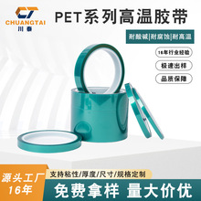 PET�Gɫ�͸ߜ�220�z�� �僿���ߜ��ڱ�ĤPET�z���^����ճ�����z