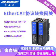 ��ĪѸEtherCAT�DModbus/CAN�f�h�D�Q�W�PͨӍģ�KRS485/422-EC