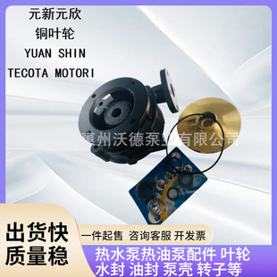 ����YUAN SHIN PUMP��ˮ�����YSϵ�иߜ��ͱ��~�~݆�Cе�ܷ���w