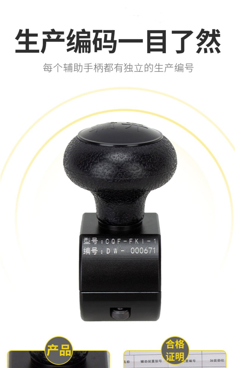 Disabled C5 Driving License Car Auxiliary Device Modification Kit, One-Handed Steering Wheel Assist Ball, Detachable Hand-Operated Steering Aid