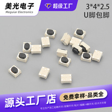 3X4X2.5op|_Po܇耳װI3.2*4.2*2.5 u__