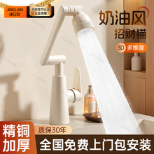 �����b�����L��ɫϴĘ��ˮ���^����l���gϴ���ؼ���ϴ��̨�辫�~