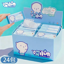 湿巾纸;湿厕纸;婴儿棉柔巾