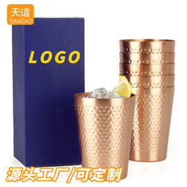 单层卷边铝制咖啡杯 运动户外便携汽车口杯蚀刻冷饮杯啤酒杯
