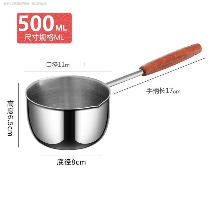 不锈钢泼油勺子长木柄烧油浇油锅厨房热油小锅炝油淋油专用小勺|undefined