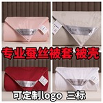 蚕丝被壳蚕丝被套80支纯棉高端蚕丝内胆套纱布套蚕丝被芯内套胎套