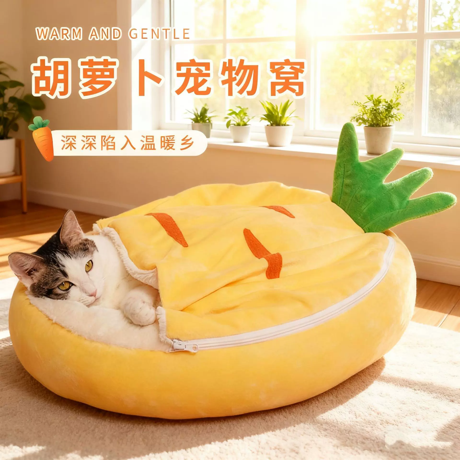猫窝冬天加厚半封闭猫咪睡袋猫垫子可拆洗冬季保暖安全感宠物窝
