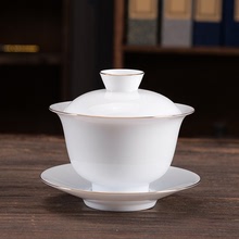 陶瓷三才盖碗泡茶杯单个汉白瓷茶盏茶碗家用功夫茶具敬茶碗礼盒装