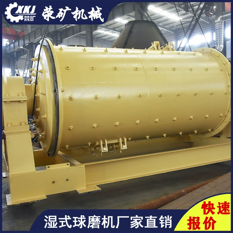 Ежедневная обработка, 750-тонная горизонтальная переливная шариковая шлифовальная машина, золотая шахтная шариковая шлифовальная машина, сколько тысяч шариковых шлифовальных машин