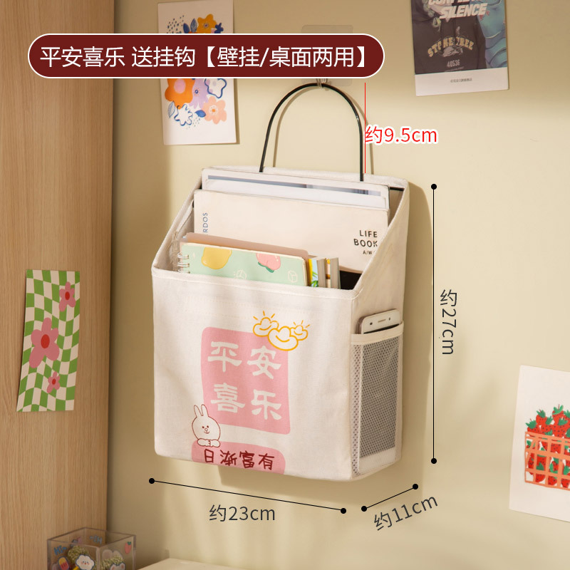 壁掛け式収納掛け袋壁にバスケットを掛けます。|undefined