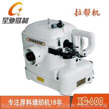 600͙C ƤC ЬpϿpxC IpxC