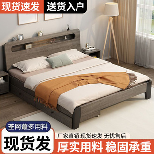 Solid Wood Bed 1.8m Modern Double Bed Simple 1.5m Home Master Bedroom Simple 1.2m Single Bed Rental House