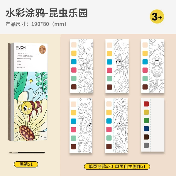 Insect Paradise (20 pages)