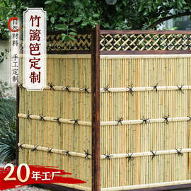 定制竹篱笆庭院围栏日式竹栅栏各式墙面装饰竹篱笆竹子屏风