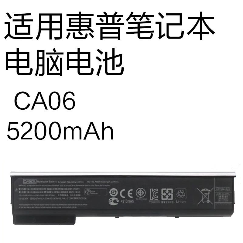 Ca06 5200Mah Suitable for Hp Probook 640 645 655 650 G1 Laptop Battery