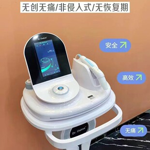 D2 Non-Invasive Water Light Instrument High-Pressure Jet Transdermal Hydration Microcrystal Introduction Beauty Salon Special Commercial Beauty Instrument