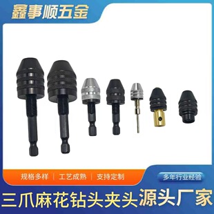 0.3-6.5mm��Qʽ���Ǳ��D�Q��ץ�A�^�黨荊A�^С�Ħ�C�A�^