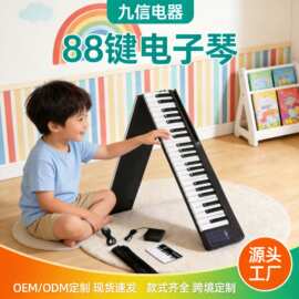 新款折叠儿童钢琴初学者电子琴88键便携式数码电子琴键盘乐器