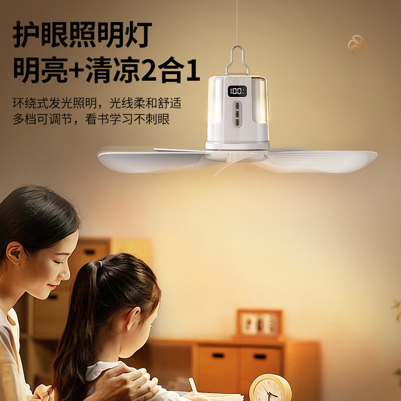 Small ceiling fan small dormitory student ceiling fan mosquito net bed ceiling fan lamp household strong wind silent bedroom electric fan 2