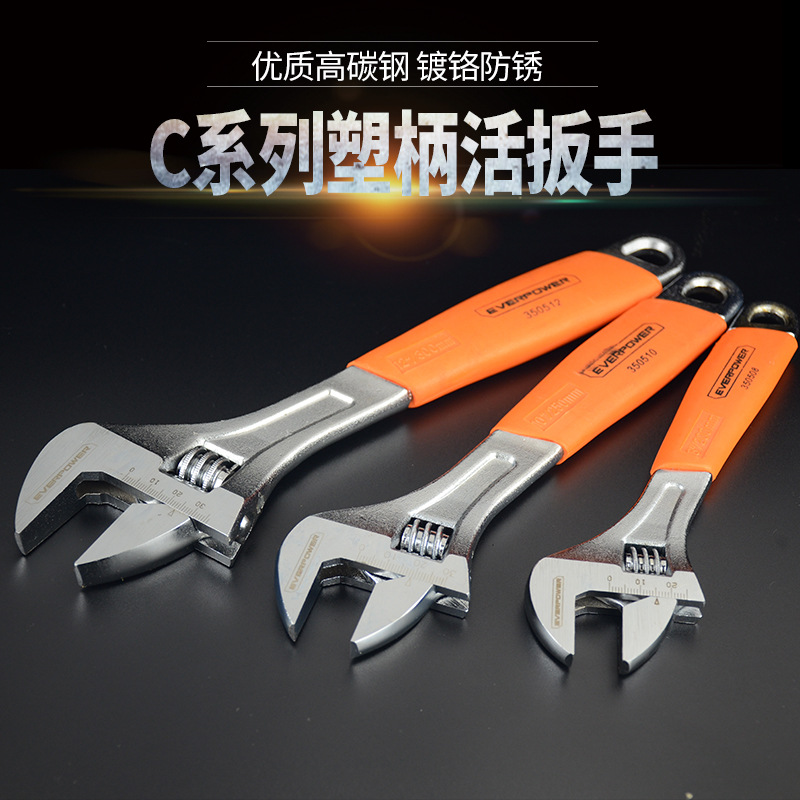 艾威博尔工具重型带胶柄活络扳手活动68/10/12寸防滑活扳手大开口