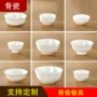 商用定制陶瓷白色面碗