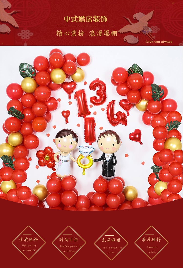 Aluminum film balloon