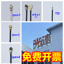 ipex�p�^����RF1.13ͬ�S�� wifi�쾀2.4G�����쾀 IPEX�����B�Ӿ�