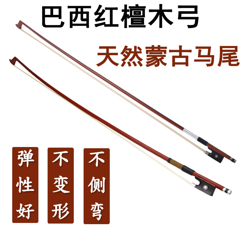 Violin Bow Bow Bow Bow Hair Bow Rod Performance Grade Pure Horse Tail Bow Brazil Wood 4/4/31/2/8 Accessories Violin Bow Bow Bow Bow Hair Bow Rod Performance Grade Pure Horse Tail Bow Brazil Wood 4/4/31/2/8 Accessories