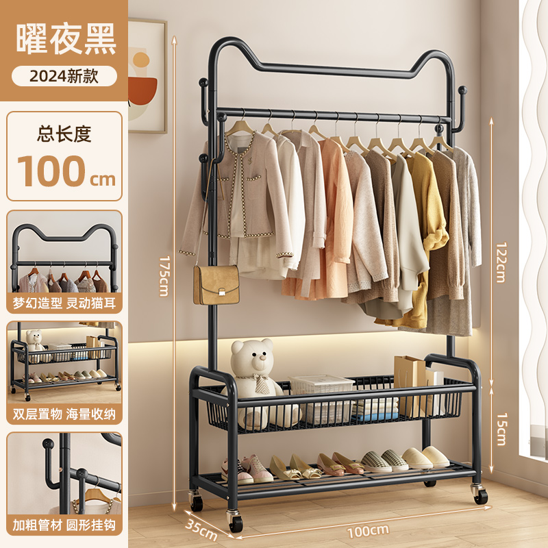 똑똑한 고양이 귀❤️야오예 블랙 100cm [이중 수납망바구니 + 특두꺼운 볼드]