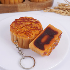 PVC仿真半个月饼钥匙扣中式蛋黄莲蓉月饼橱窗摆件仿真食物月饼