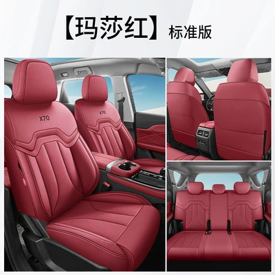 23-25 special seat covers Modelə uyğun (Original) oturacaq örtükləri - martha-red-five-seater-standard-version-jietu-x70-only