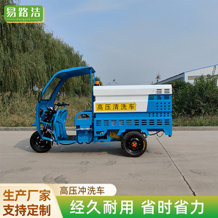 電動500升高壓沖洗車 小區街道市政環衛地面灑水車新款高壓沖洗車
