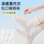 老人跨境保暖月子袜