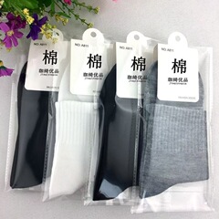 中筒縦条純色百合綿靴下男女通用長筒秋冬独立包装厚手吸汗四季靴下