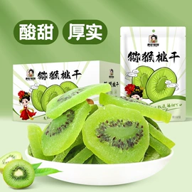 混合坚果;豆类零食;瓜子