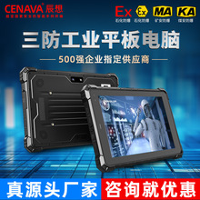 A80ST IƽX 8簲׿winLinuxlߴaָy4G