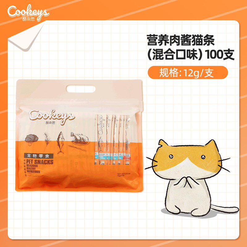 100 bocadillos de barras de gatos, caja entera sin seductores, gatos enlatados, gatos pequeños, mascotas insignia, bocadillos para gatos.