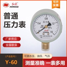 �t��x��Y-60��������ձ��Չ��C����ޱ���ů�����≺ˮ����